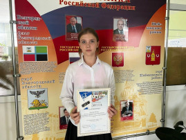 ГТО Бельская Полина ГТО Бельская Полина.